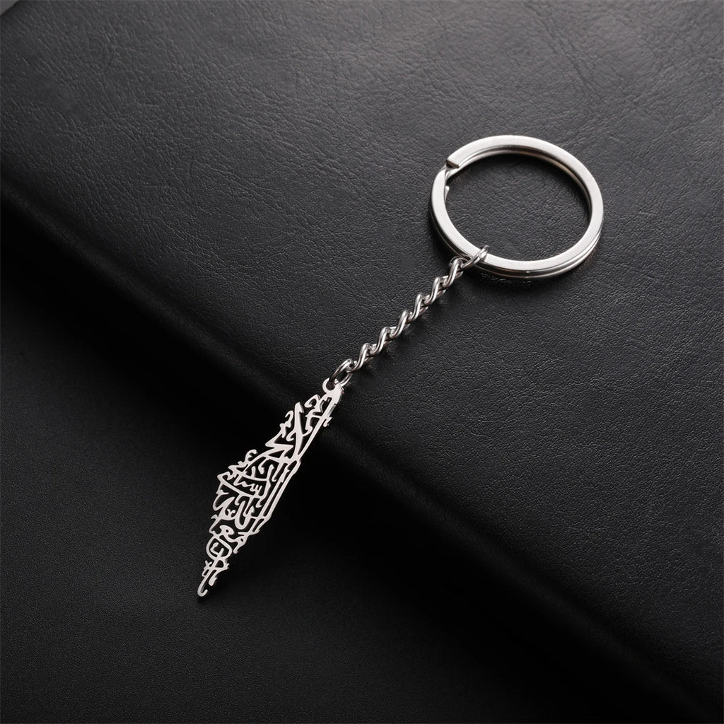 Palestine Map Keychain With Arabic Inscription