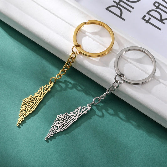 Palestine Map Keychain With Arabic Inscription