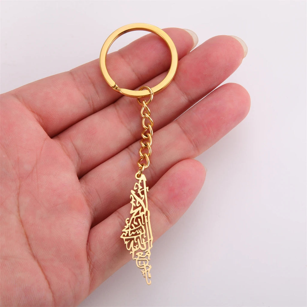 Palestine Map Keychain With Arabic Inscription